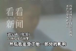 你成得分点了？库明加上半场出战12分钟 8中4&三分3中2拿11分4板